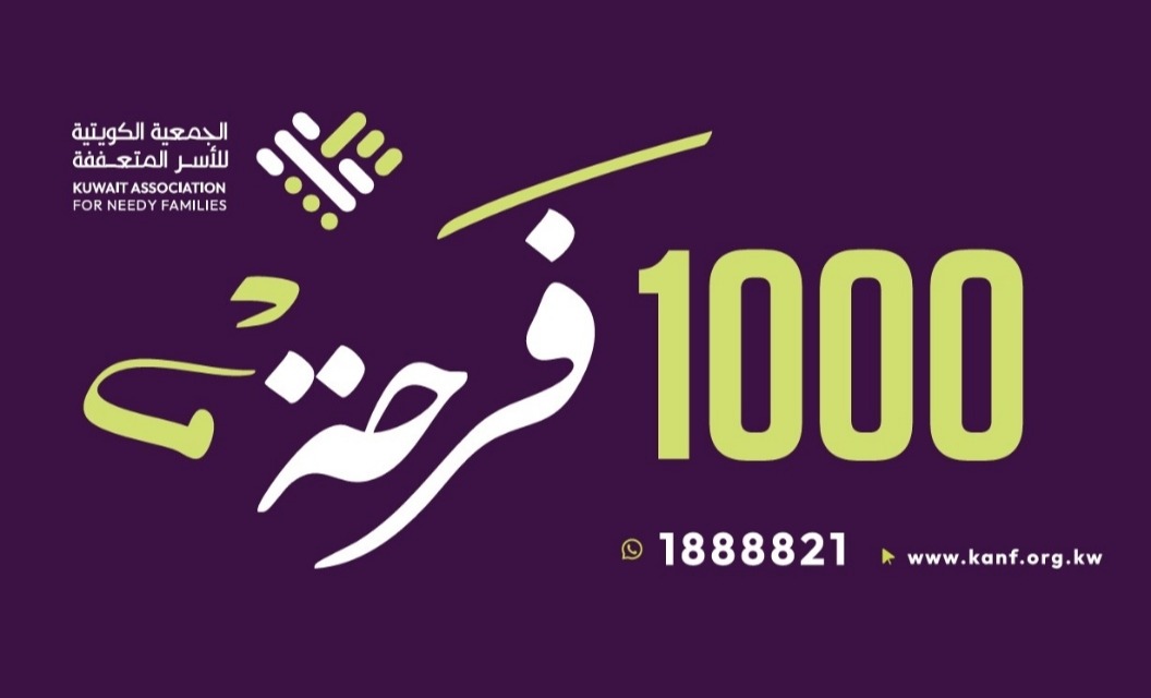 1000  -   