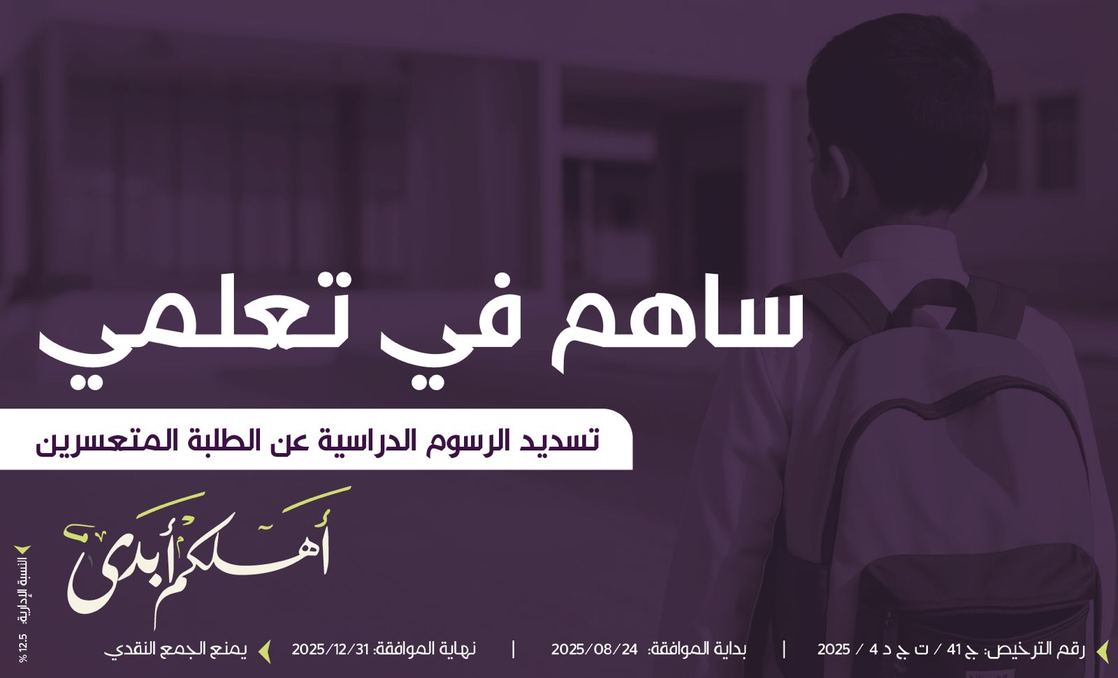 ����� ���� �� ������